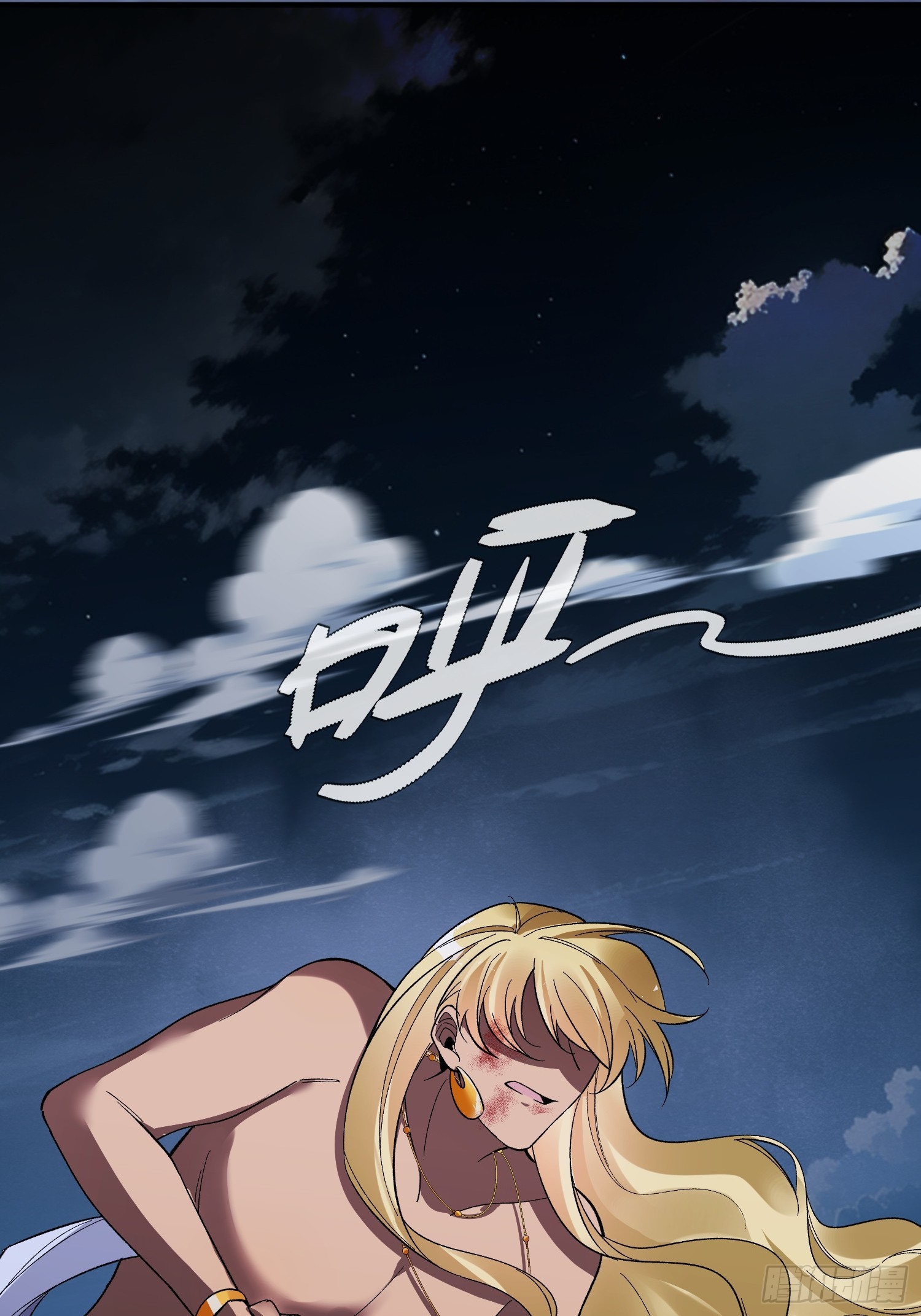 第20话 四方阵(1/2)-第22话