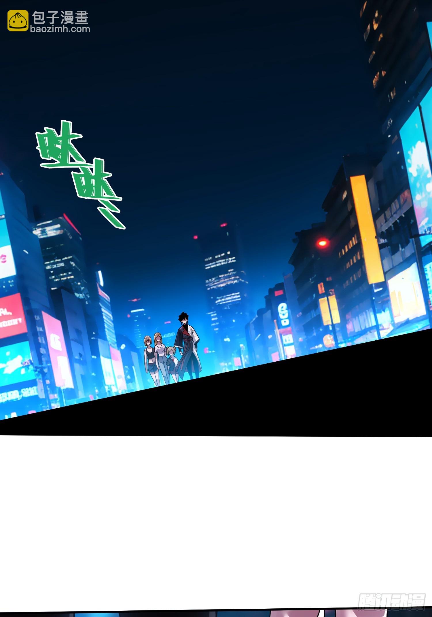 第22话 会面(1/2)-第24话