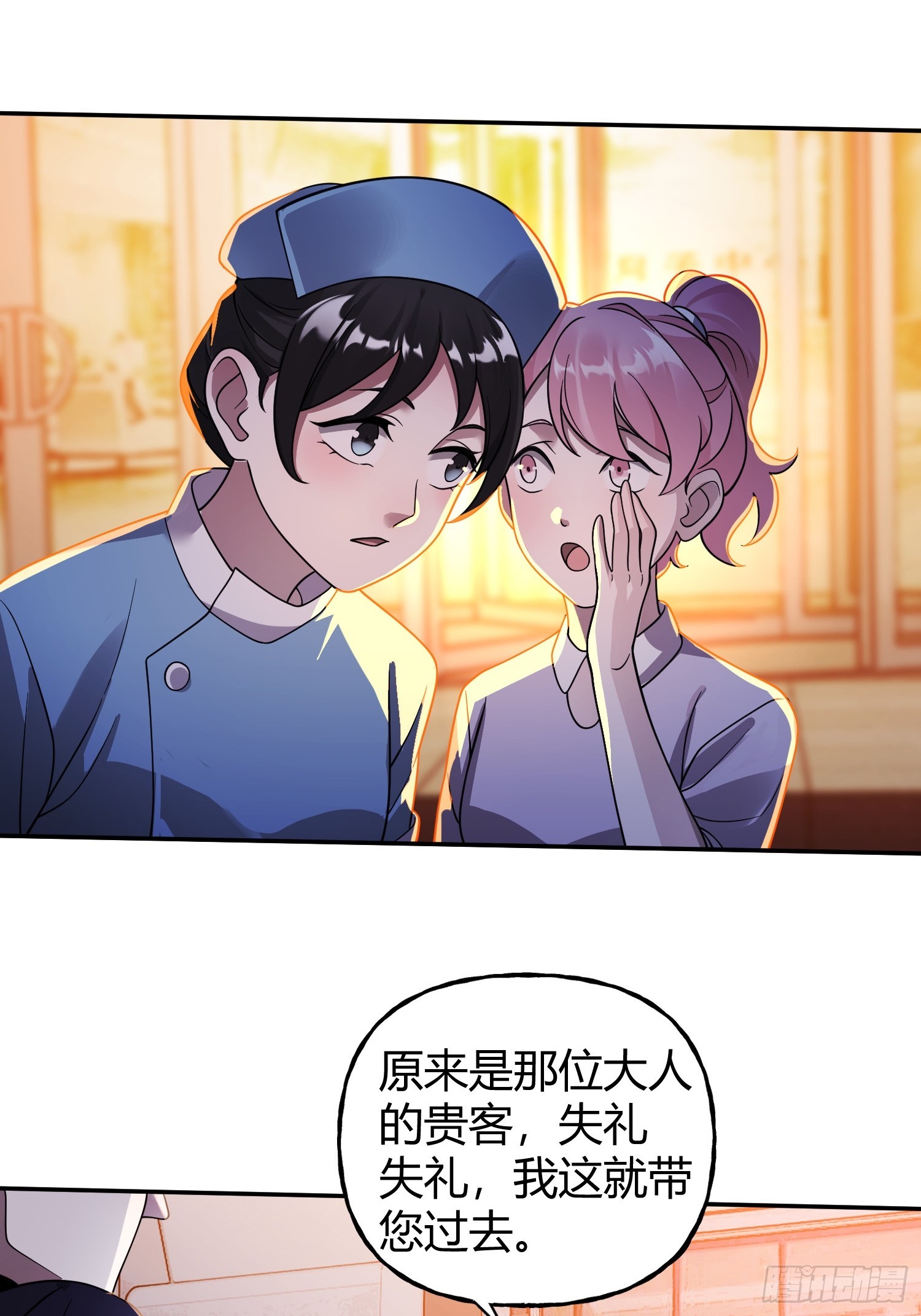 第22话 会面(1/2)-第24话