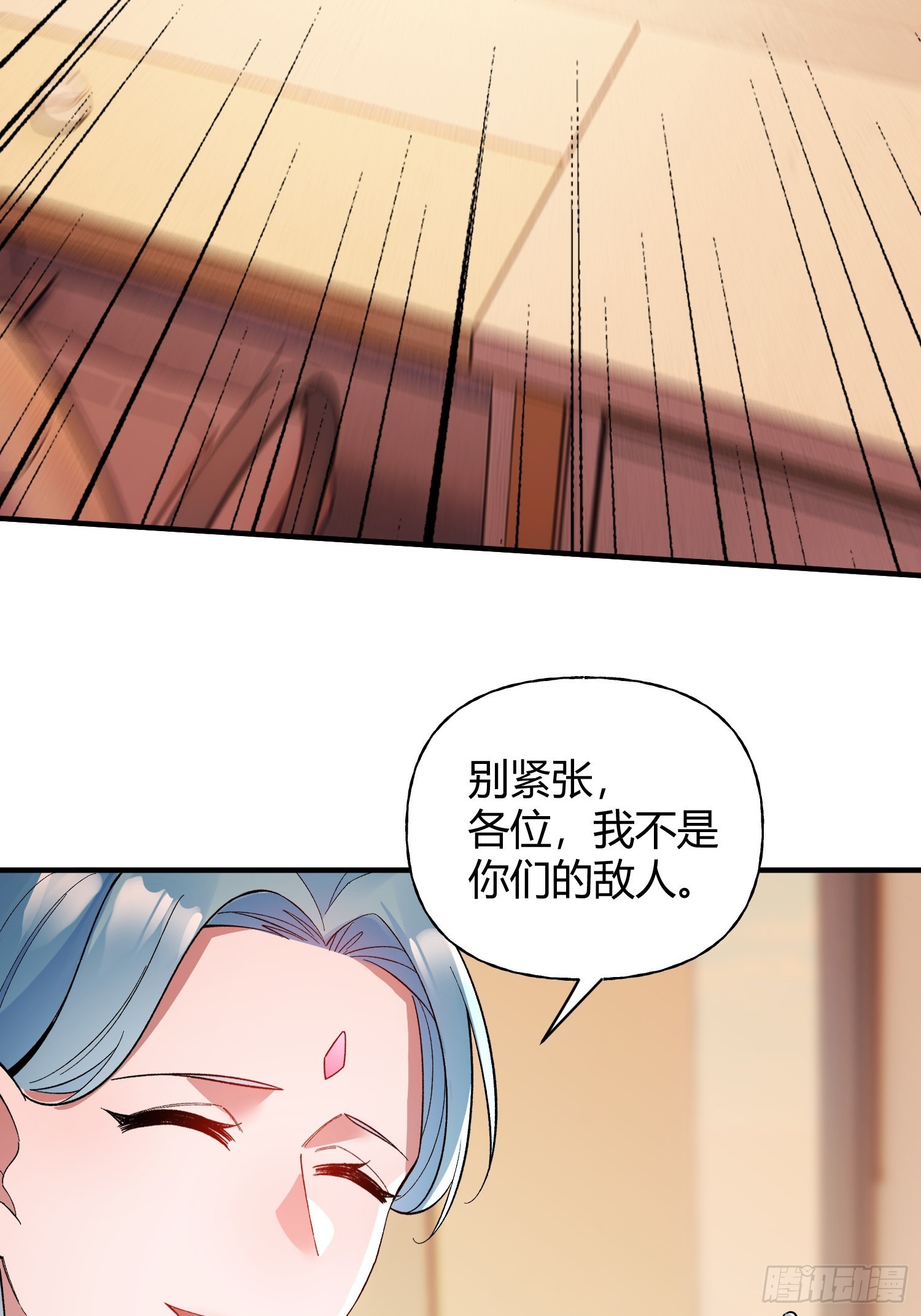 第22话 会面(1/2)-第24话