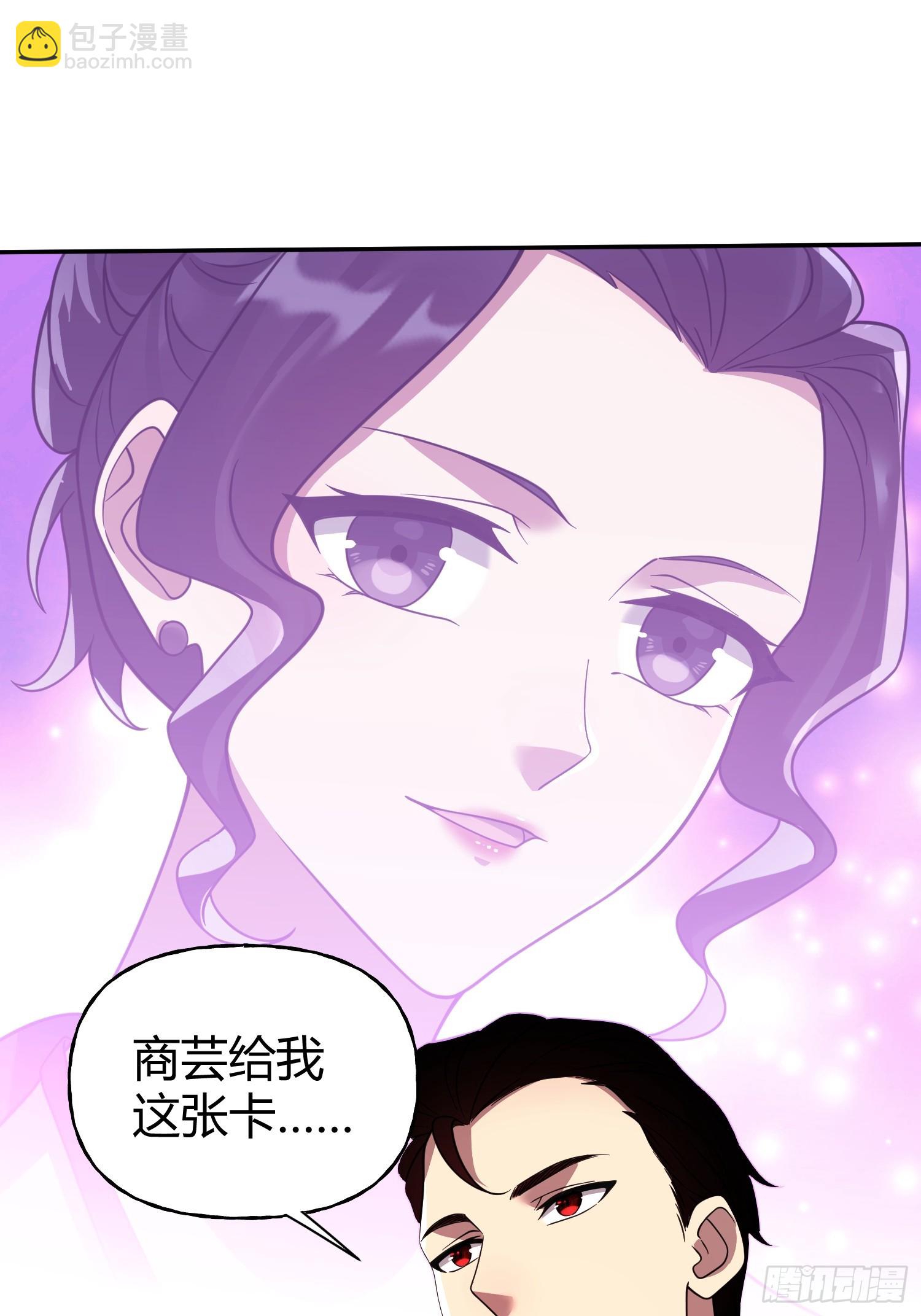 第24话 同门不和(1/2)-第26话
