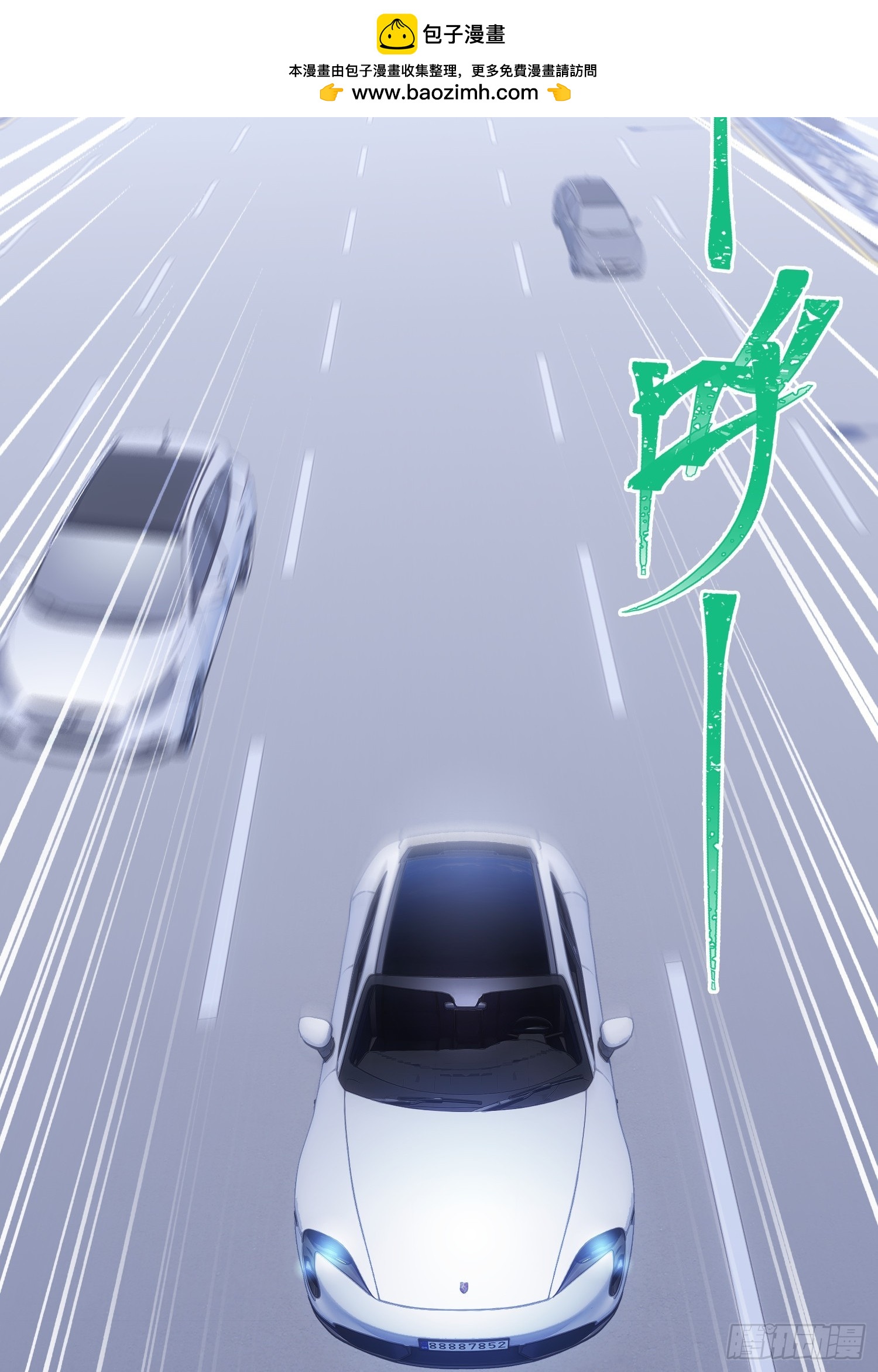 第24话 同门不和(1/2)-第26话