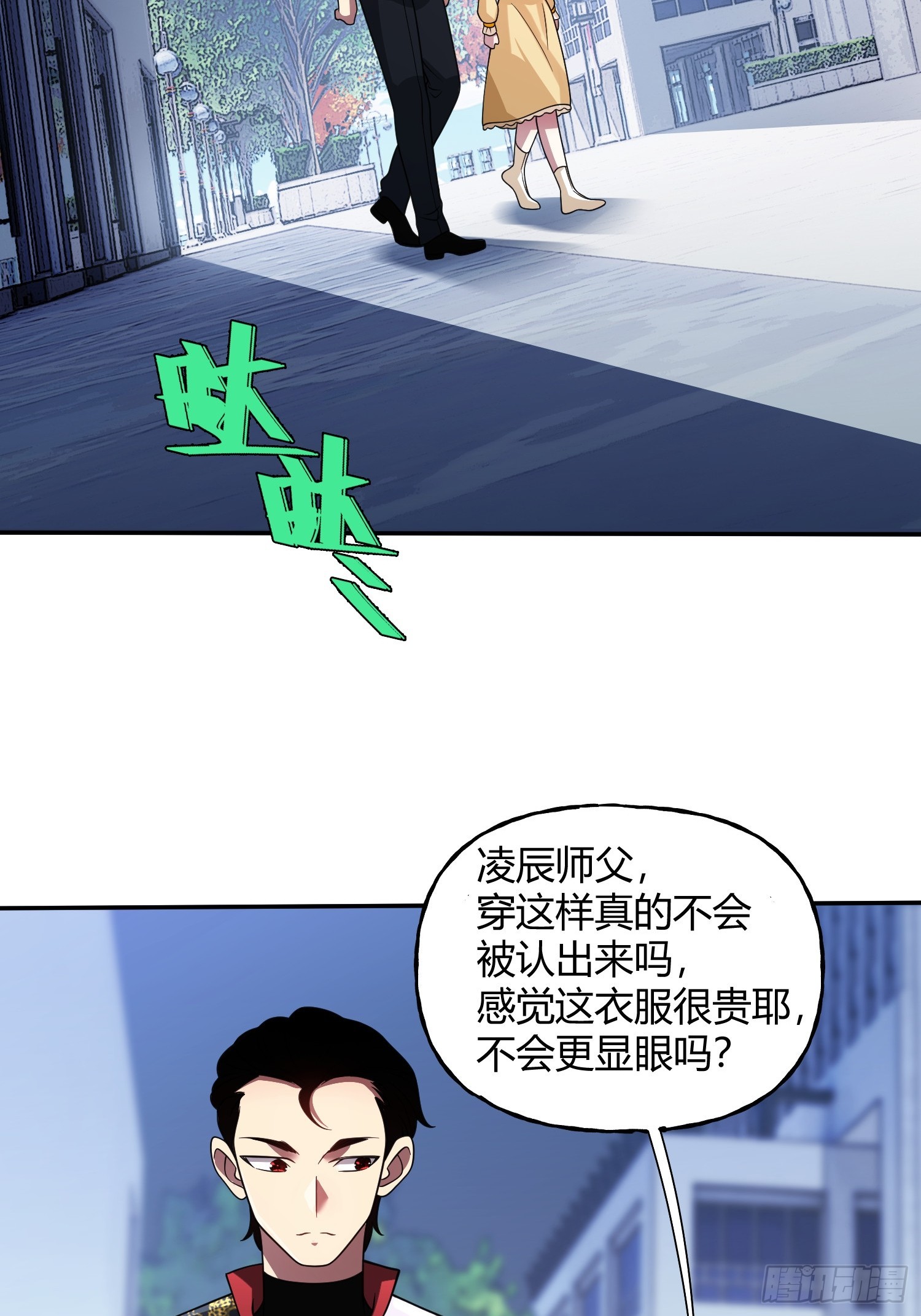 第24话 同门不和(1/2)-第26话
