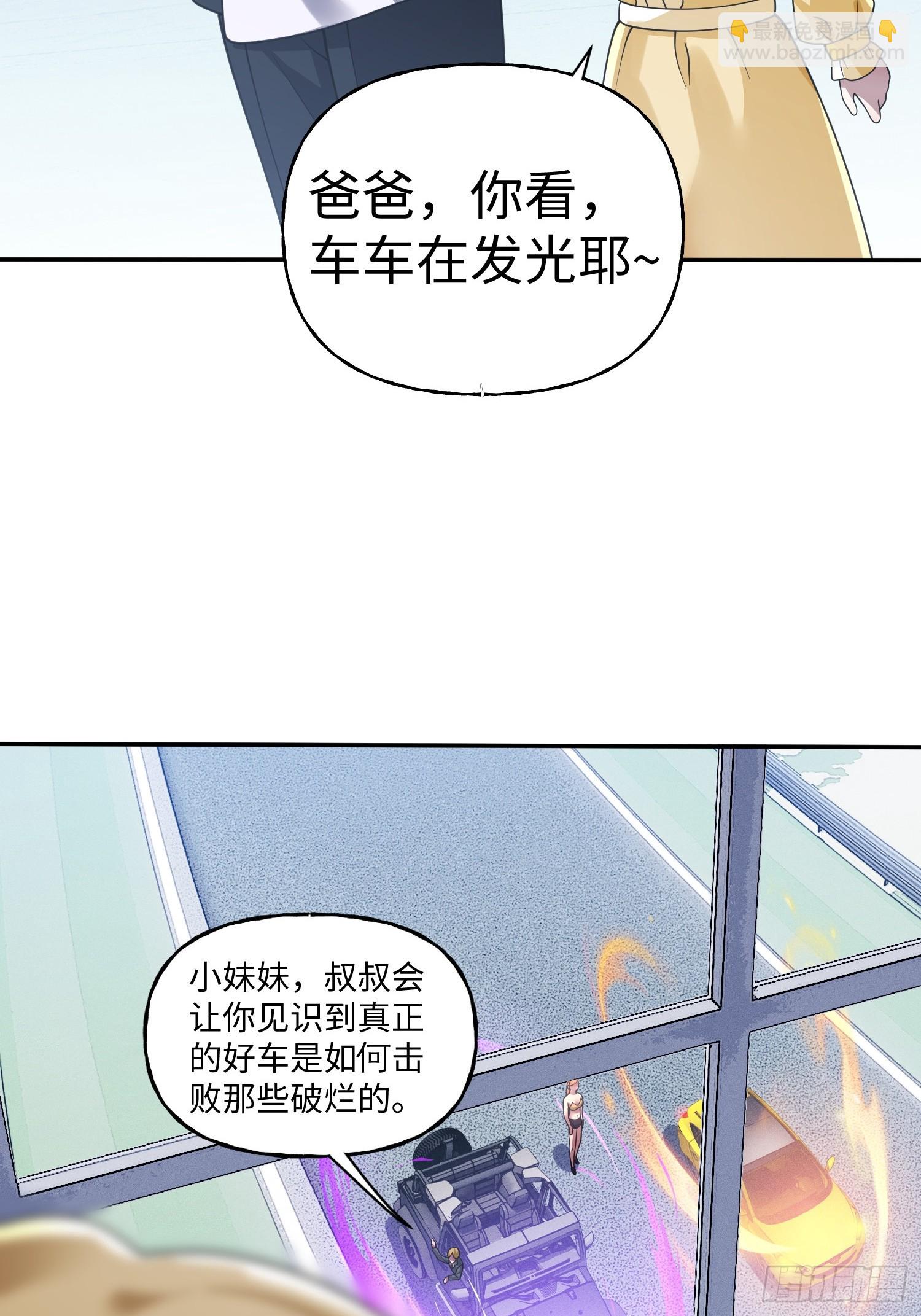 第26话 鹬蚌相争(1/2)-第28话