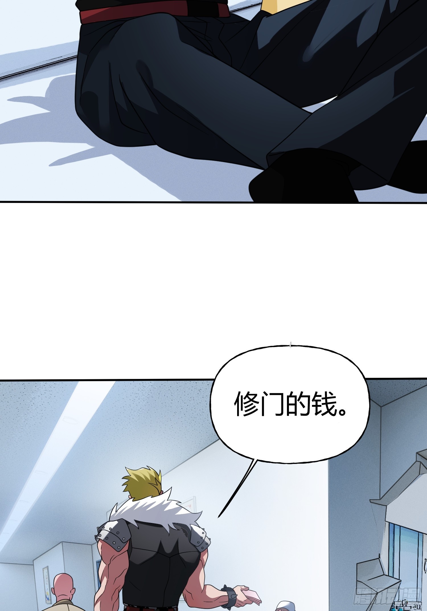 第28话 不对劲(1/2)-第30话