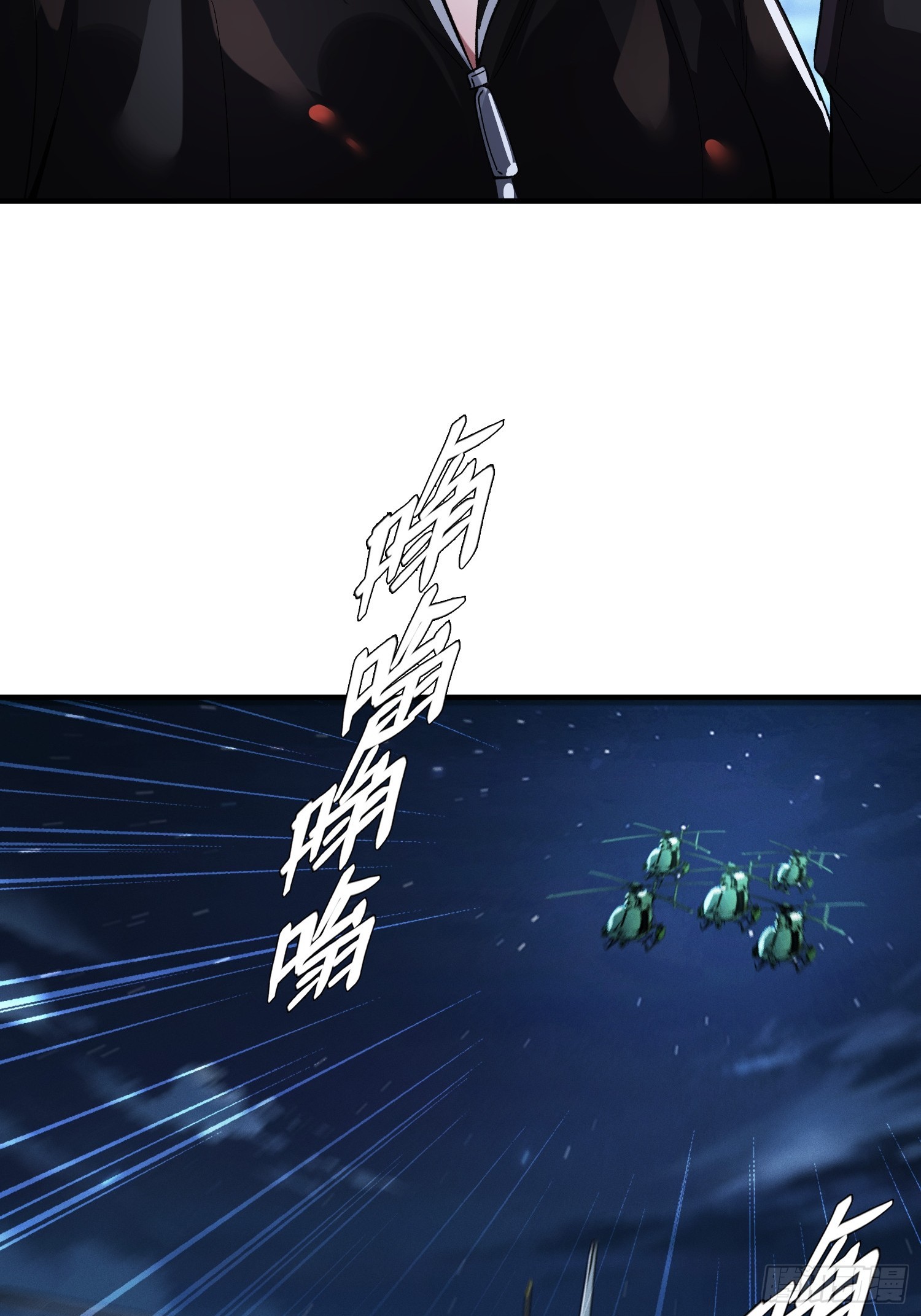 第28话 不对劲(1/2)-第30话