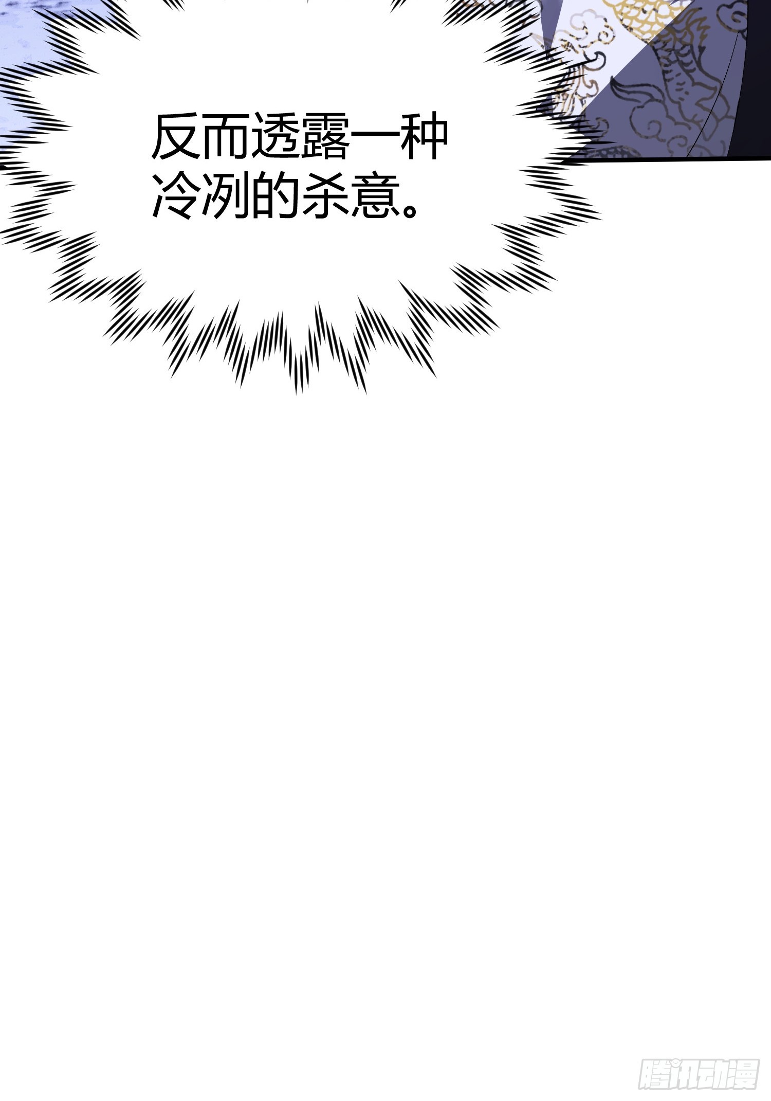 第32话 幸存者(1/2)-第34话