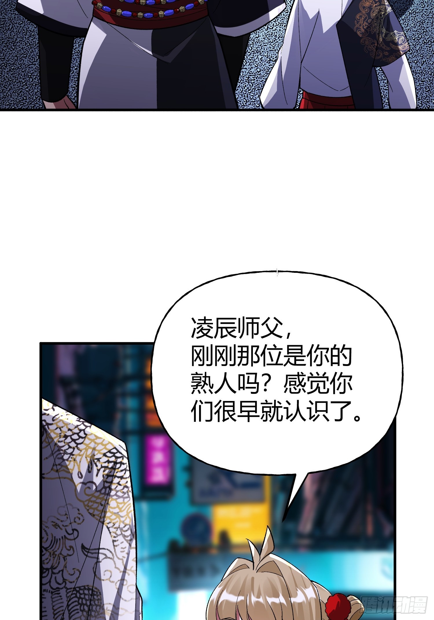 第32话 幸存者(1/2)-第34话