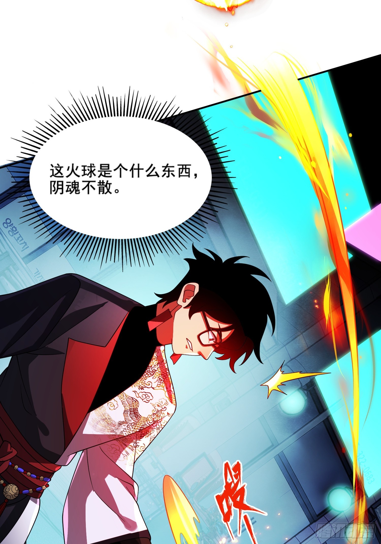 第34话 试炼(1/2)-第36话