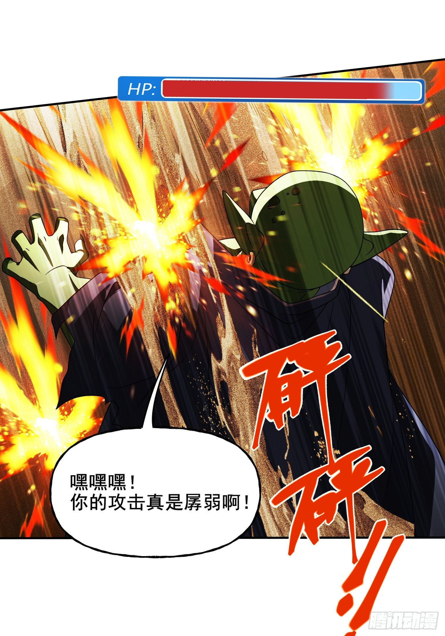 第34话 试炼(1/2)-第36话