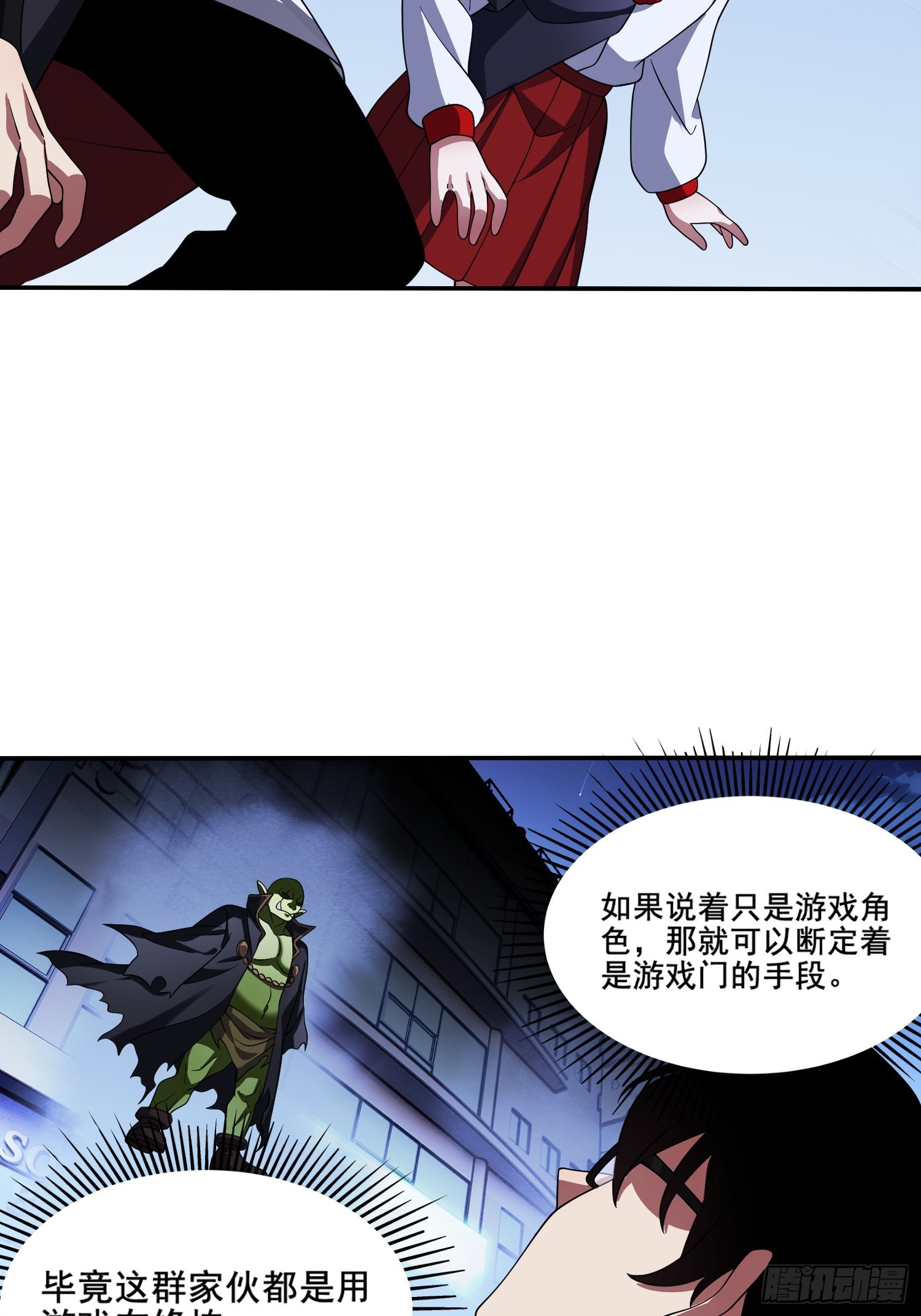 第34话 试炼(1/2)-第36话