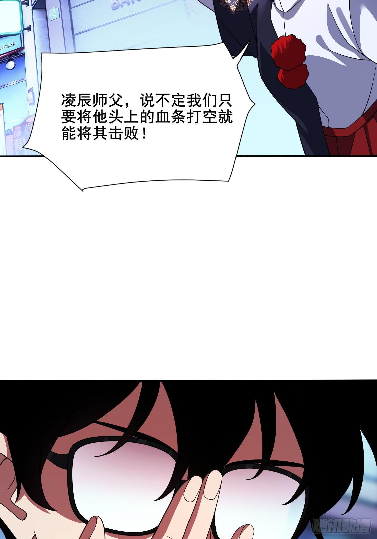 第34话 试炼(1/2)-第36话