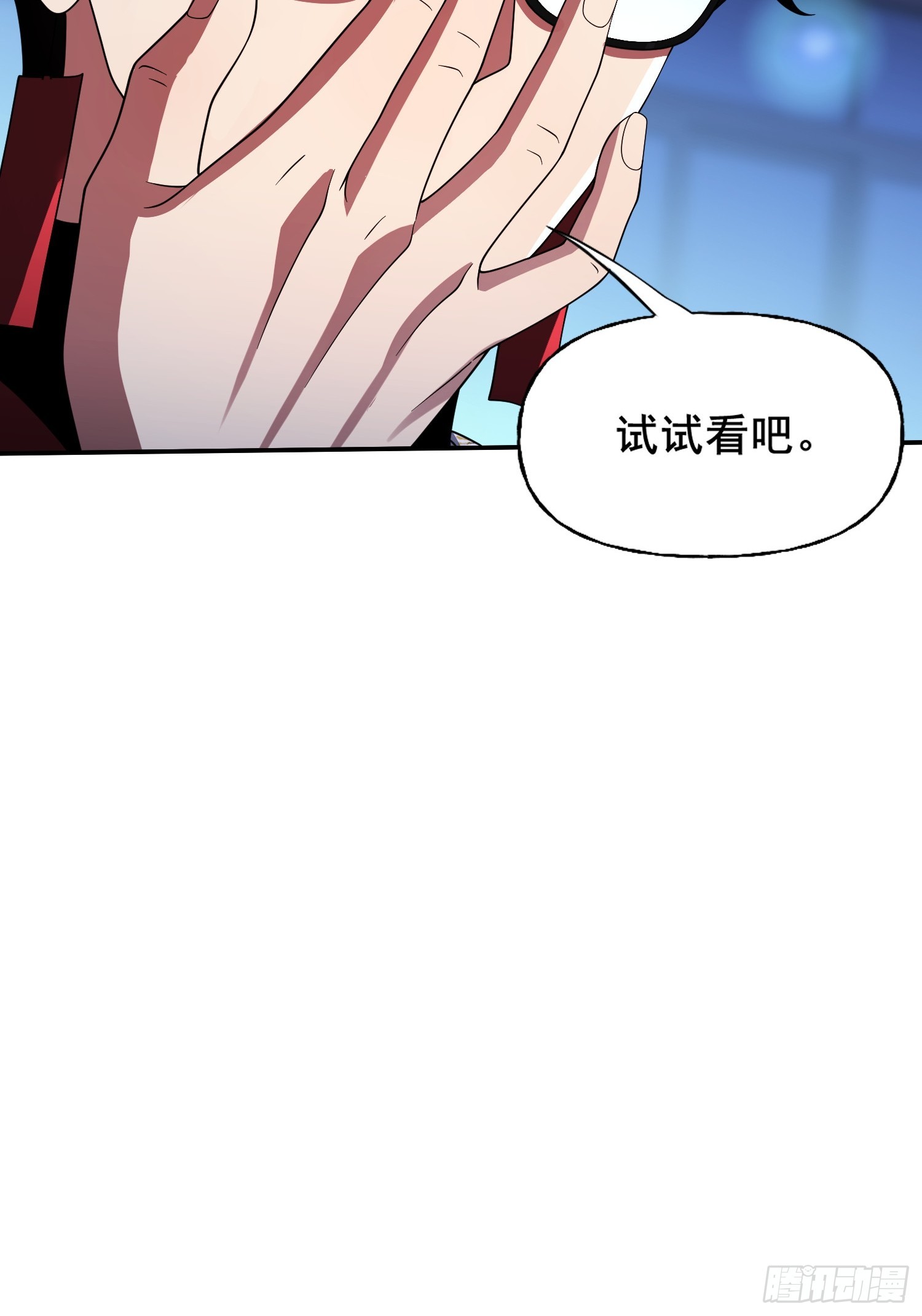 第34话 试炼(1/2)-第36话