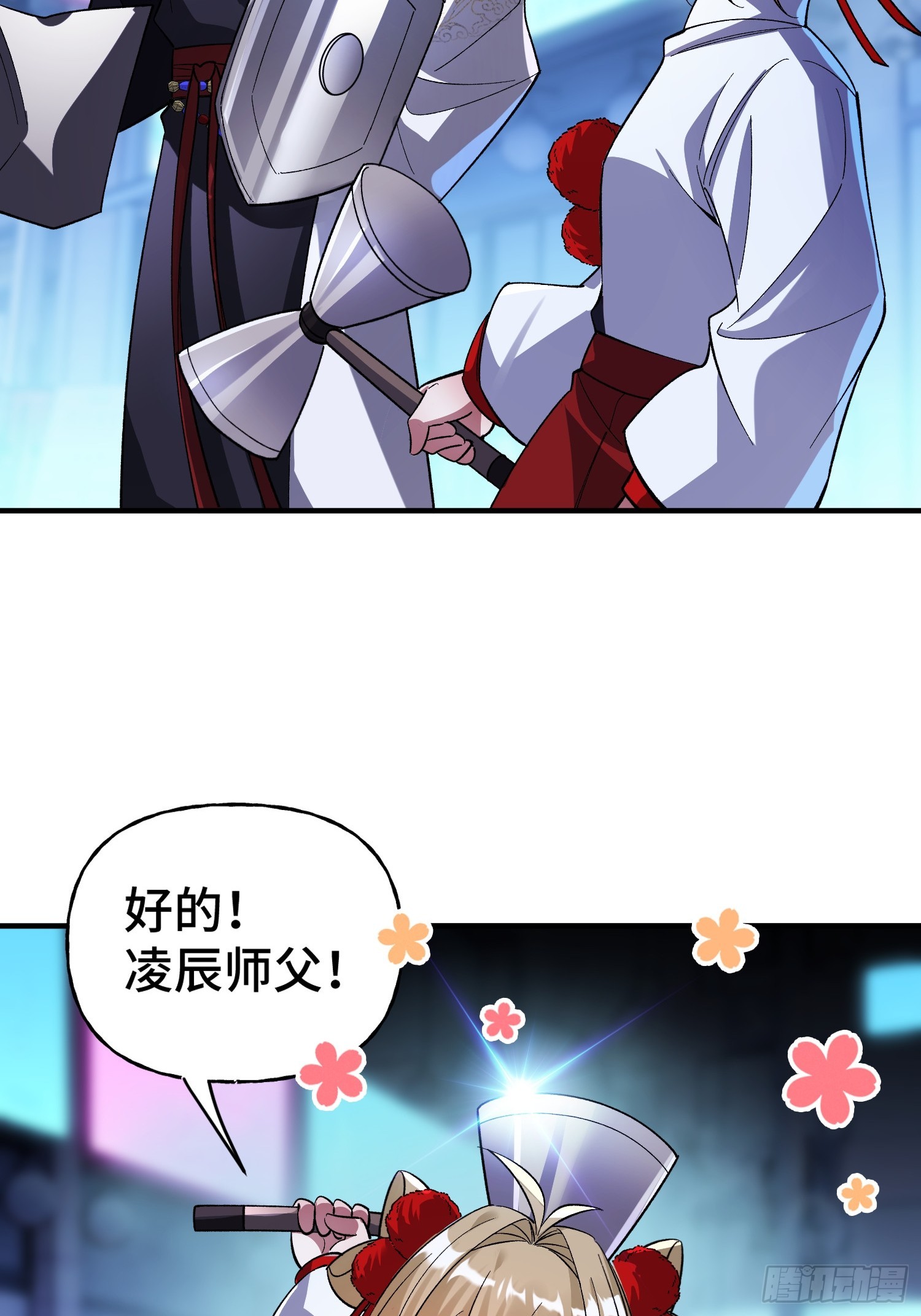 第34话 试炼(1/2)-第36话