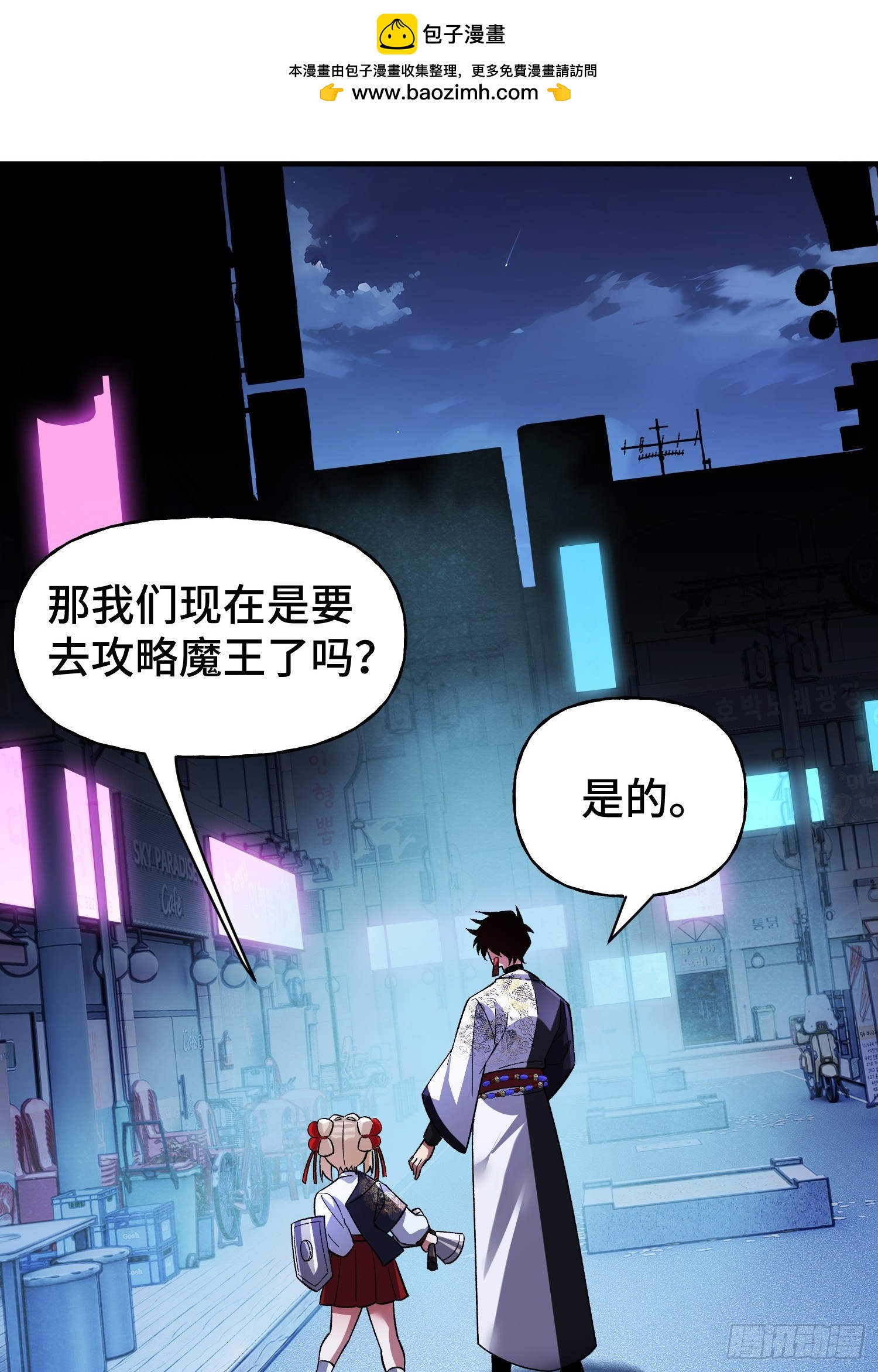 第34话 试炼(1/2)-第36话