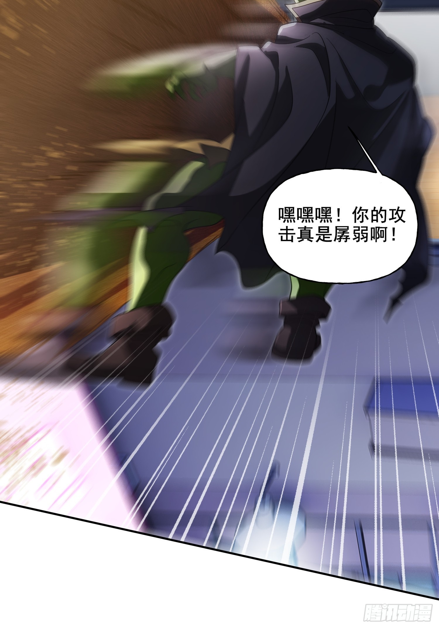 第34话 试炼(1/2)-第36话