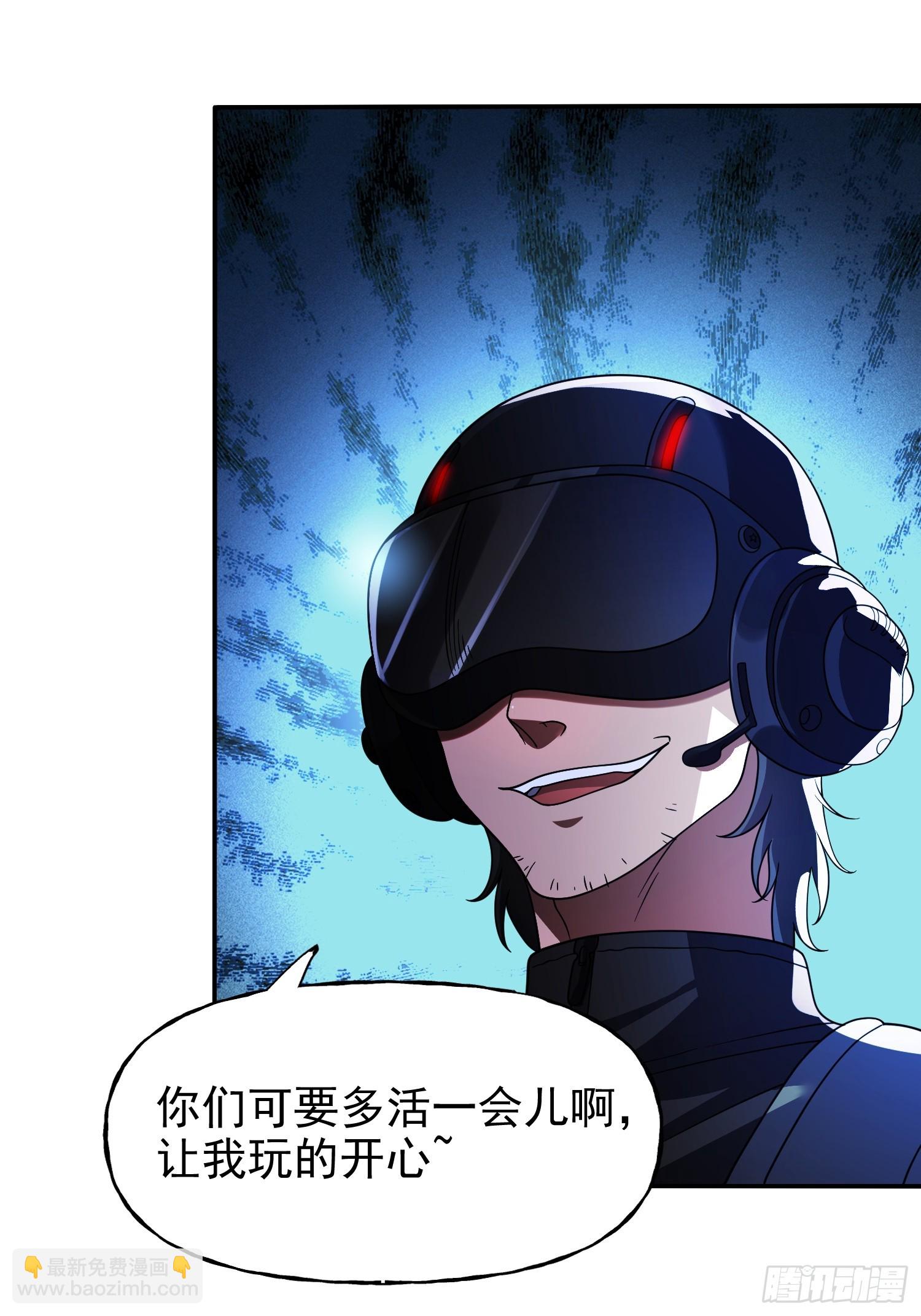第36话 我成NPC了-第38话