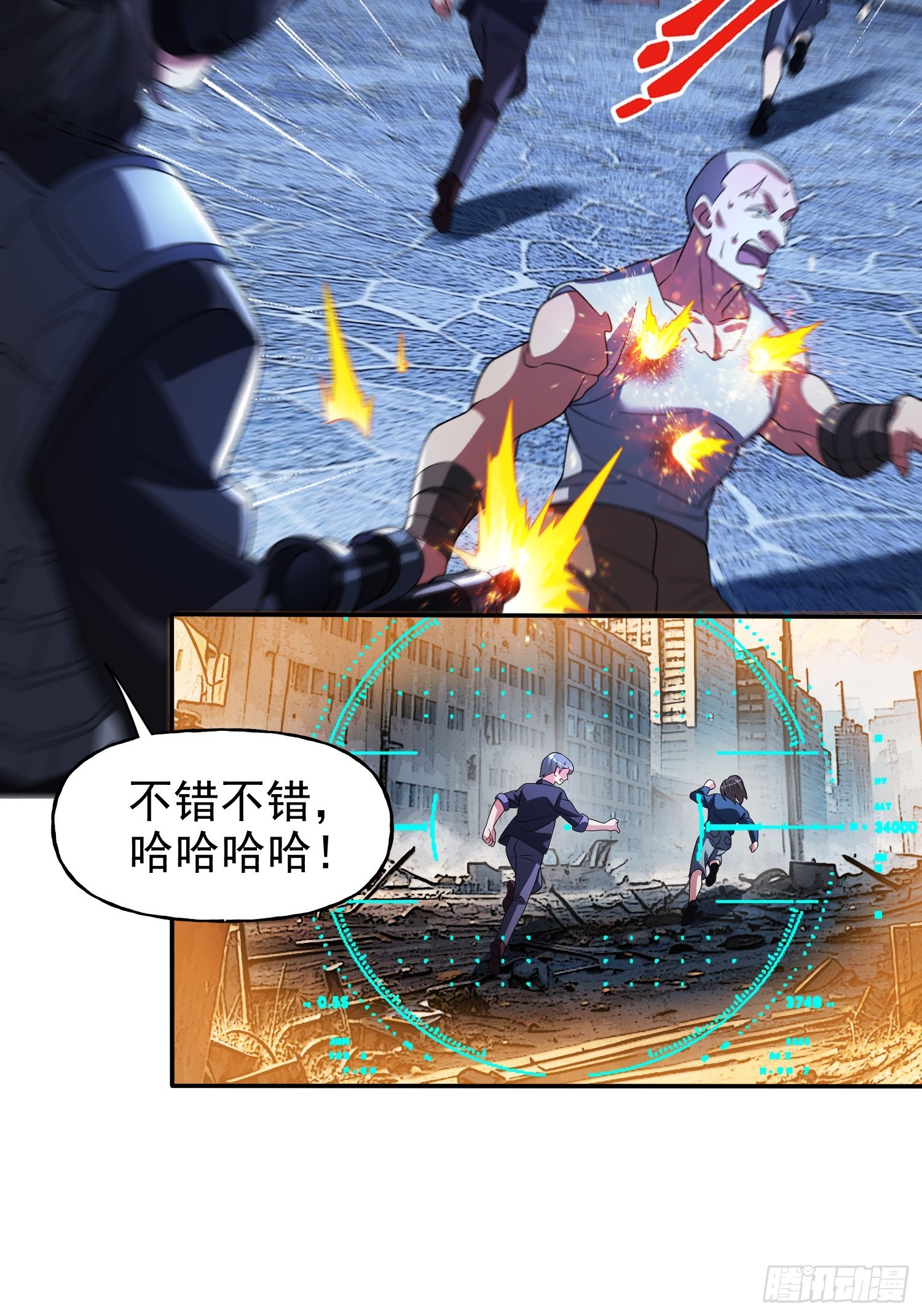 第36话 我成NPC了-第38话