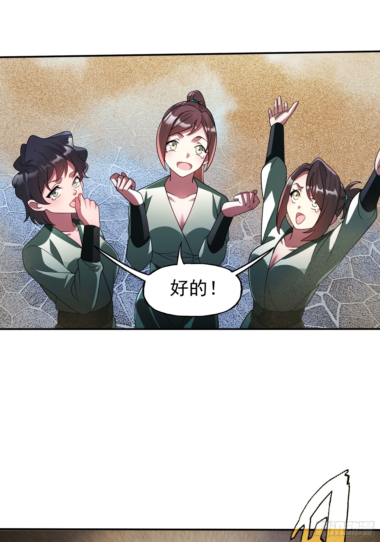 第36话 我成NPC了-第38话