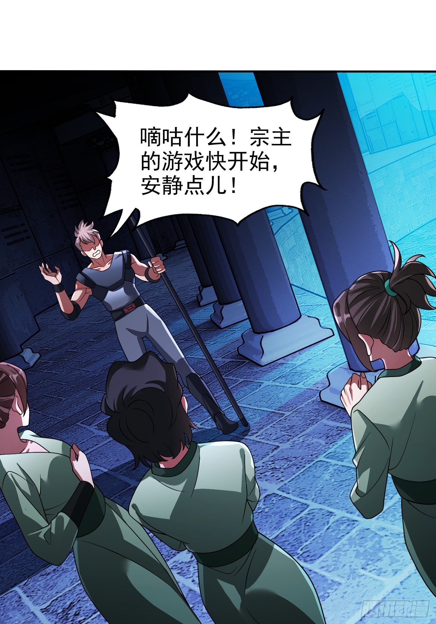 第36话 我成NPC了-第38话
