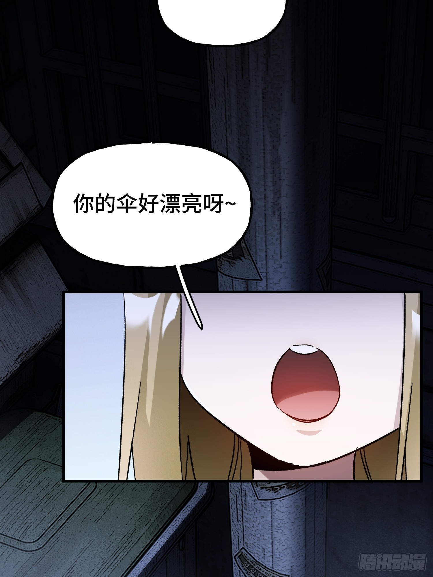 第2话 废车场的蒲公英(1/2)-第4话