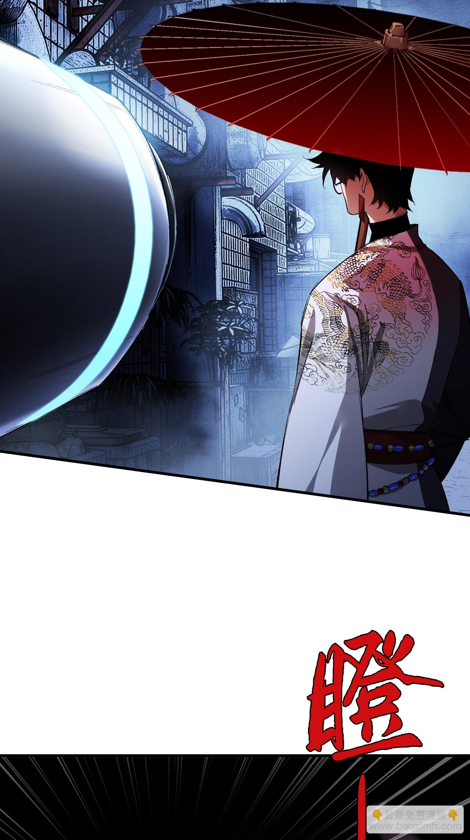 第2话 废车场的蒲公英(1/2)-第4话