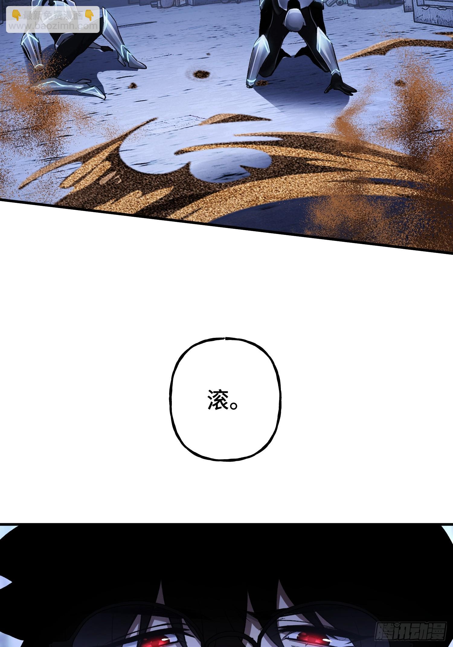 第2话 废车场的蒲公英(1/2)-第4话