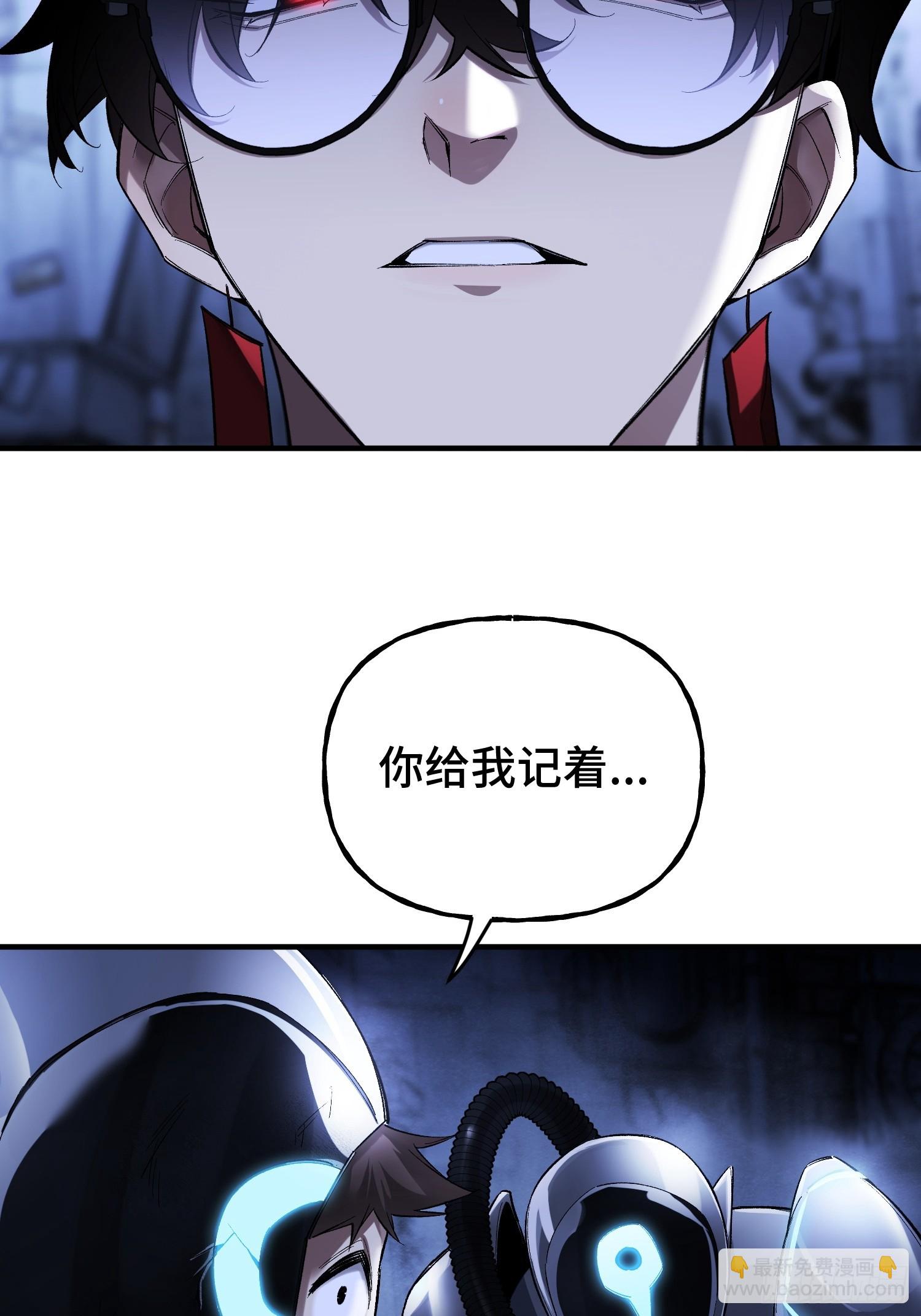 第2话 废车场的蒲公英(1/2)-第4话