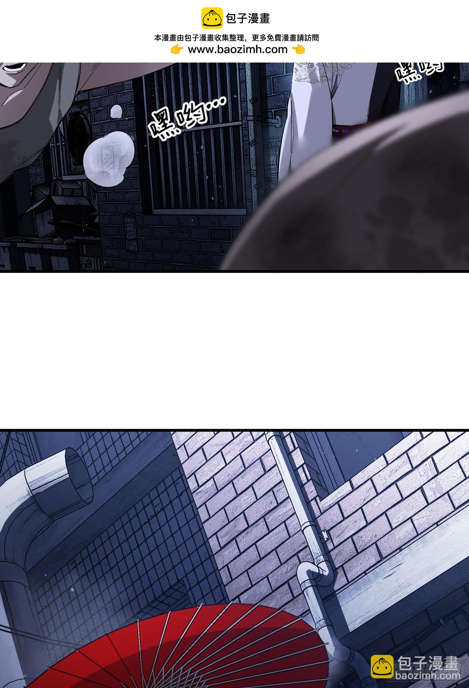 第2话 废车场的蒲公英(1/2)-第4话