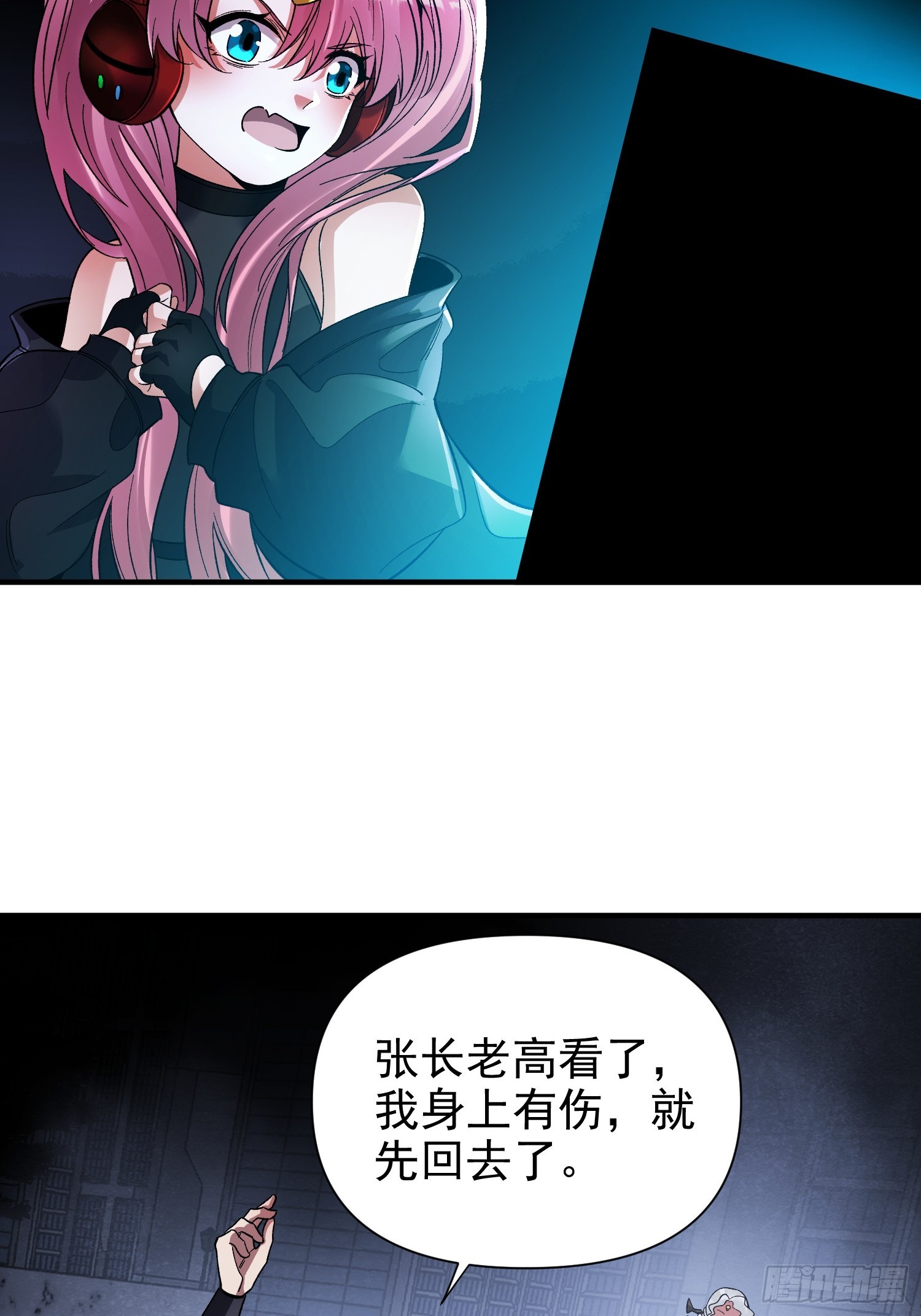 第38话 舆论战(1/2)-第40话