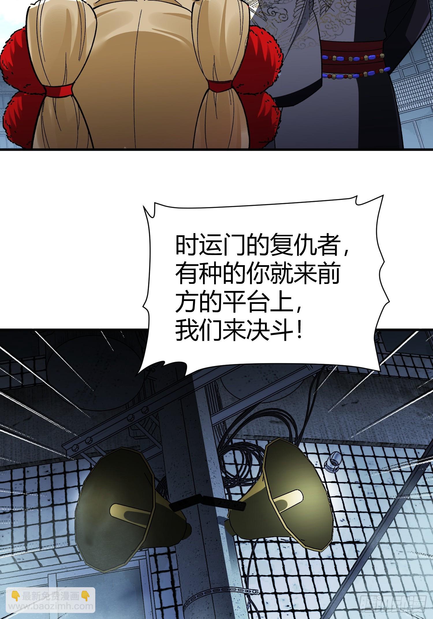 第40话 机械狂潮(1/2)-第42话