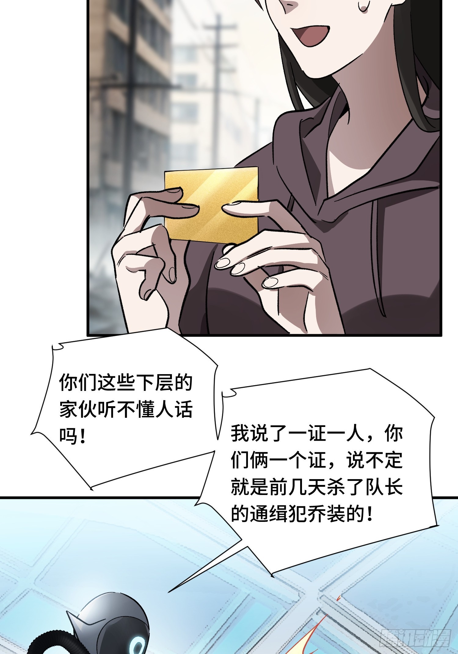 第4话 唯一的路线(1/2)-第6话