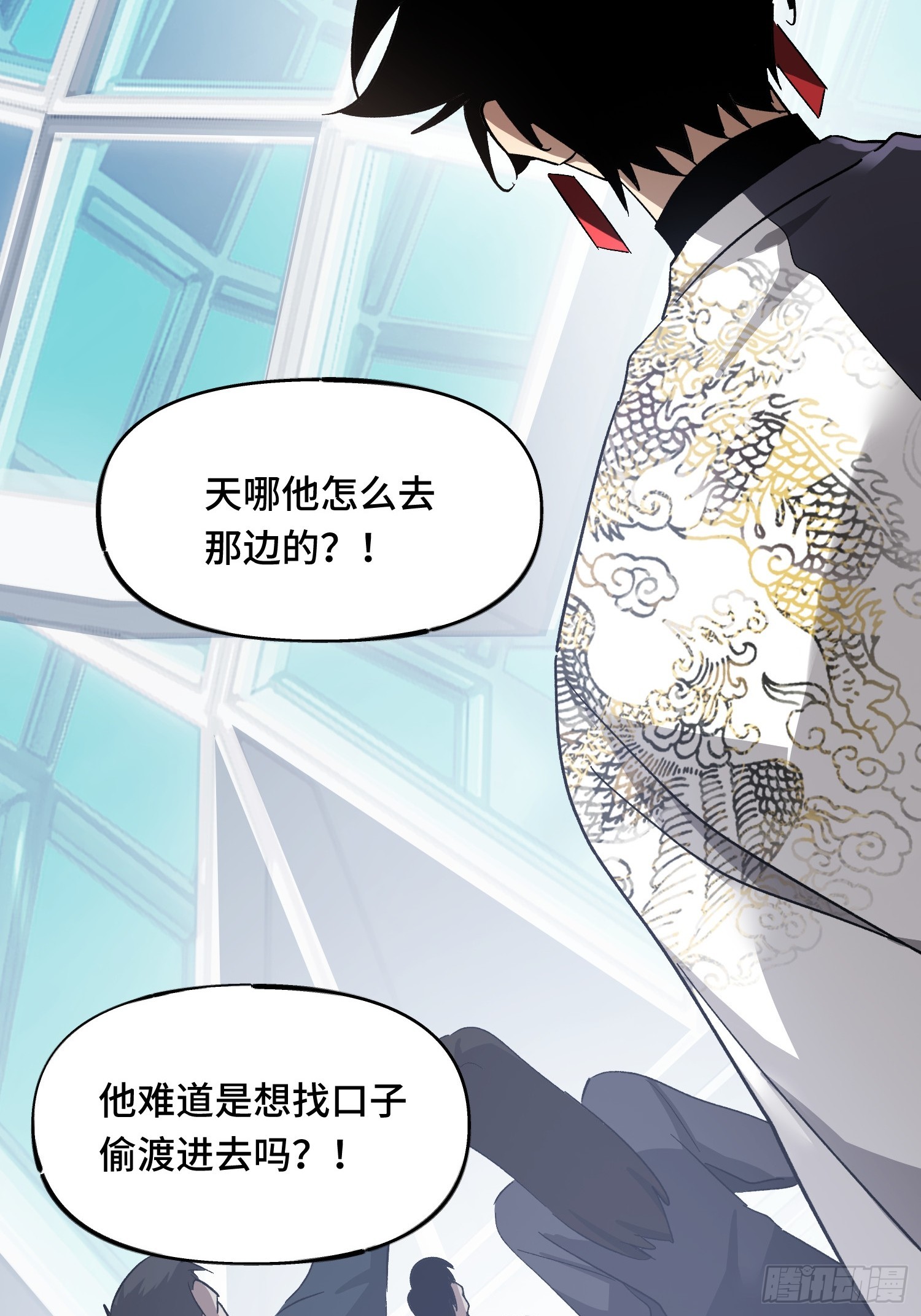 第4话 唯一的路线(1/2)-第6话