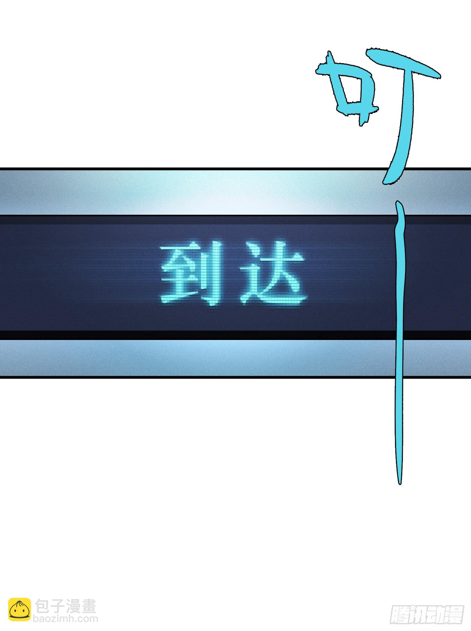 第4话 唯一的路线(1/2)-第6话