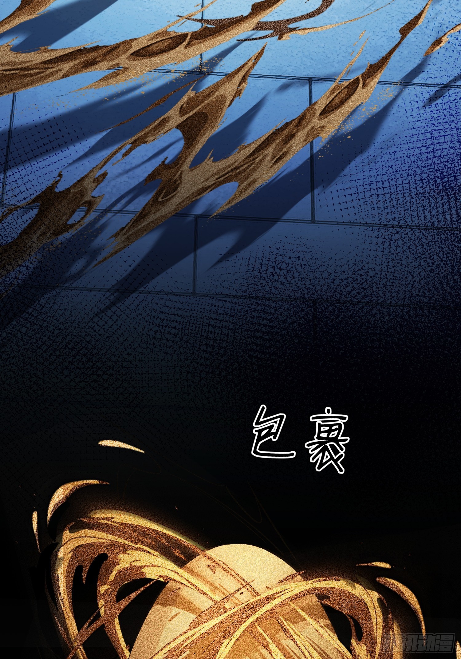 第4话 唯一的路线(1/2)-第6话