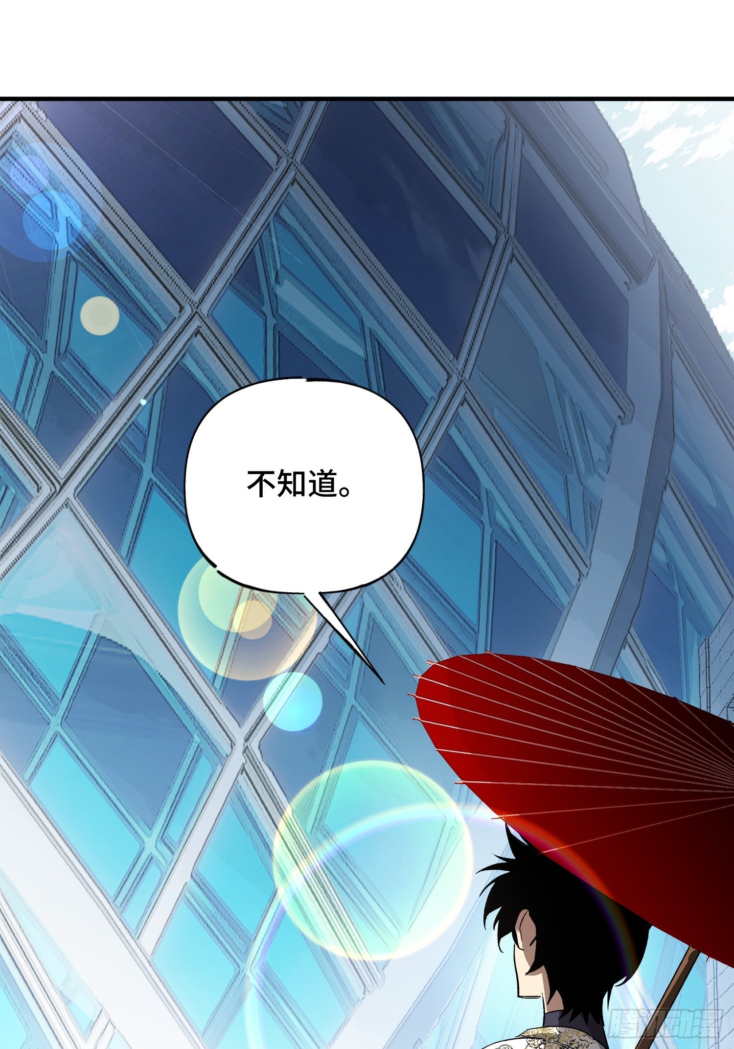 第4话 唯一的路线(1/2)-第6话