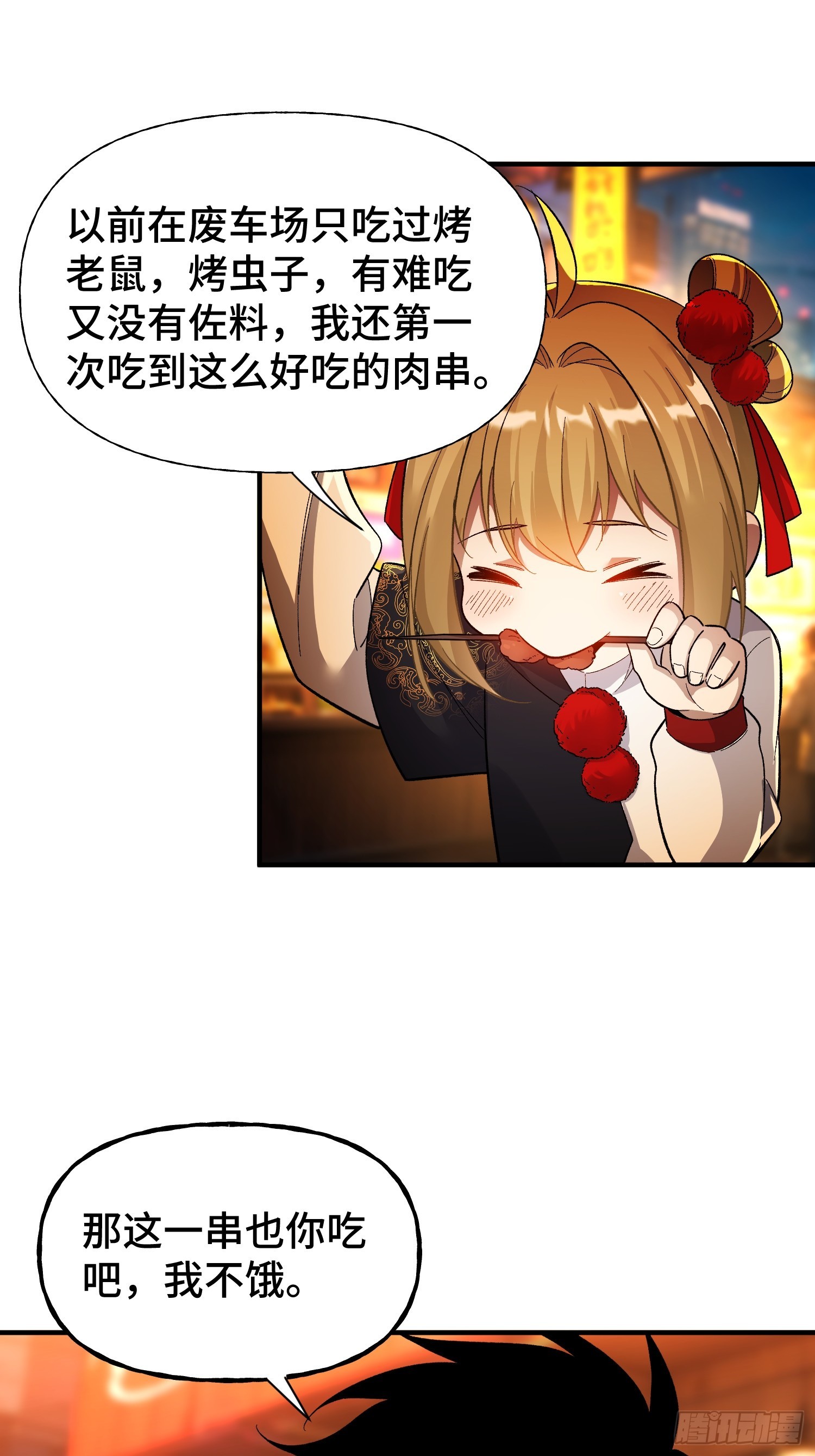 第6话 金钱的用法(1/2)-第8话