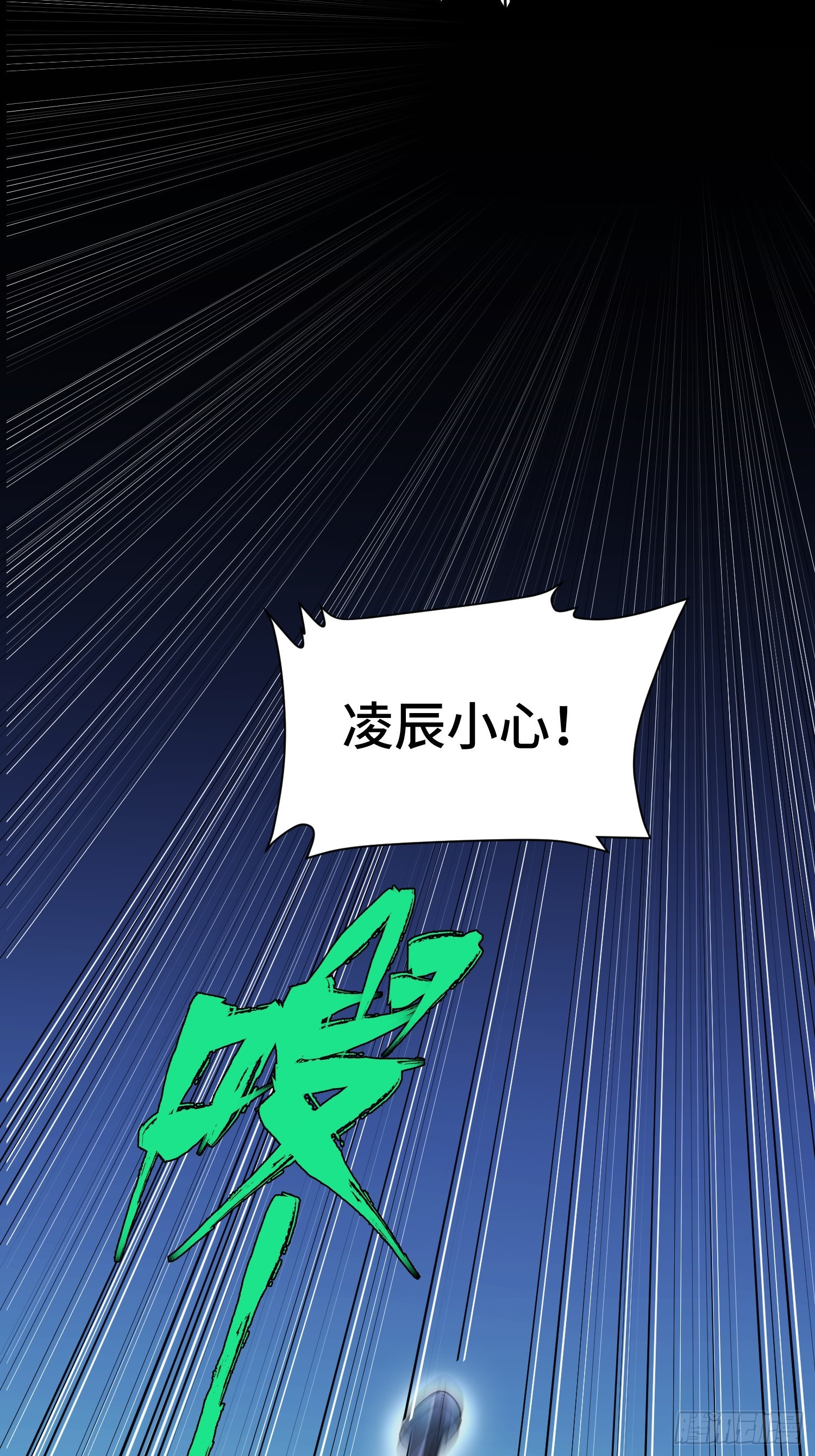 第6话 金钱的用法(1/2)-第8话