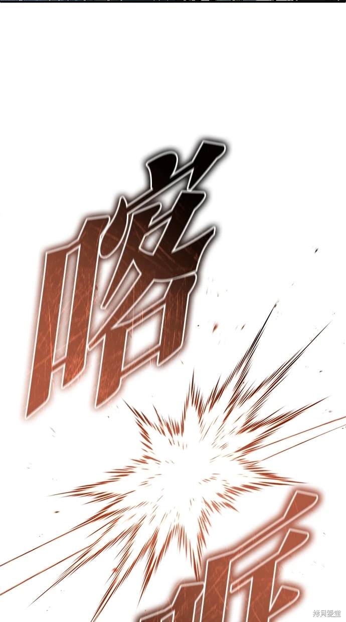 🍲重生者的退休生活 第29话 第3页