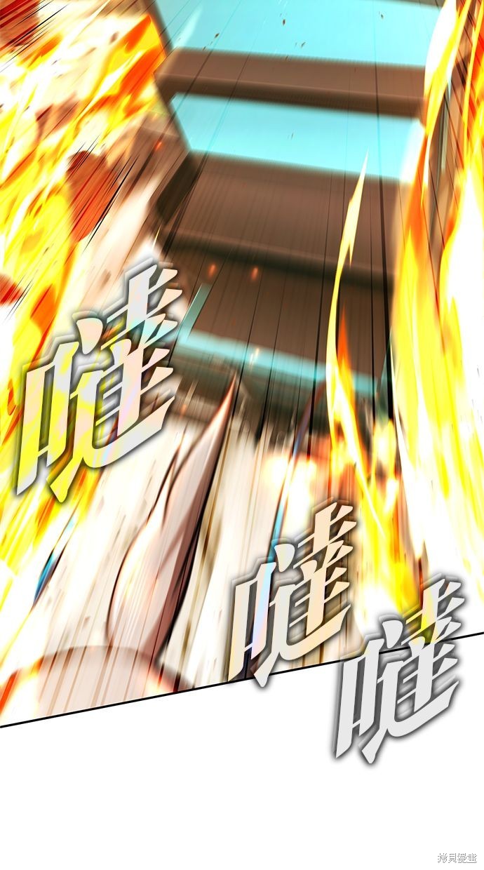 🍲重生者的退休生活 第31话 第47页