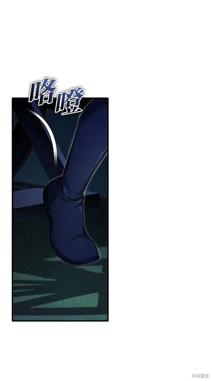 🍲重生者的退休生活 第33话 第42页