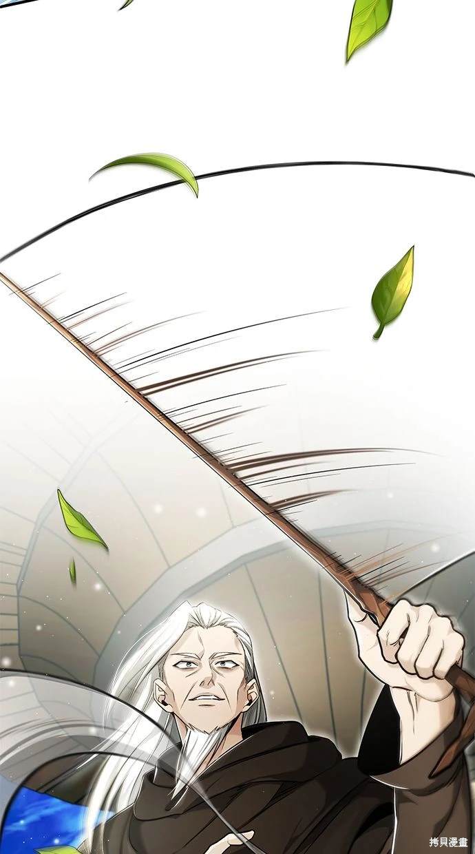 🍲重生者的退休生活 第35话 第16页