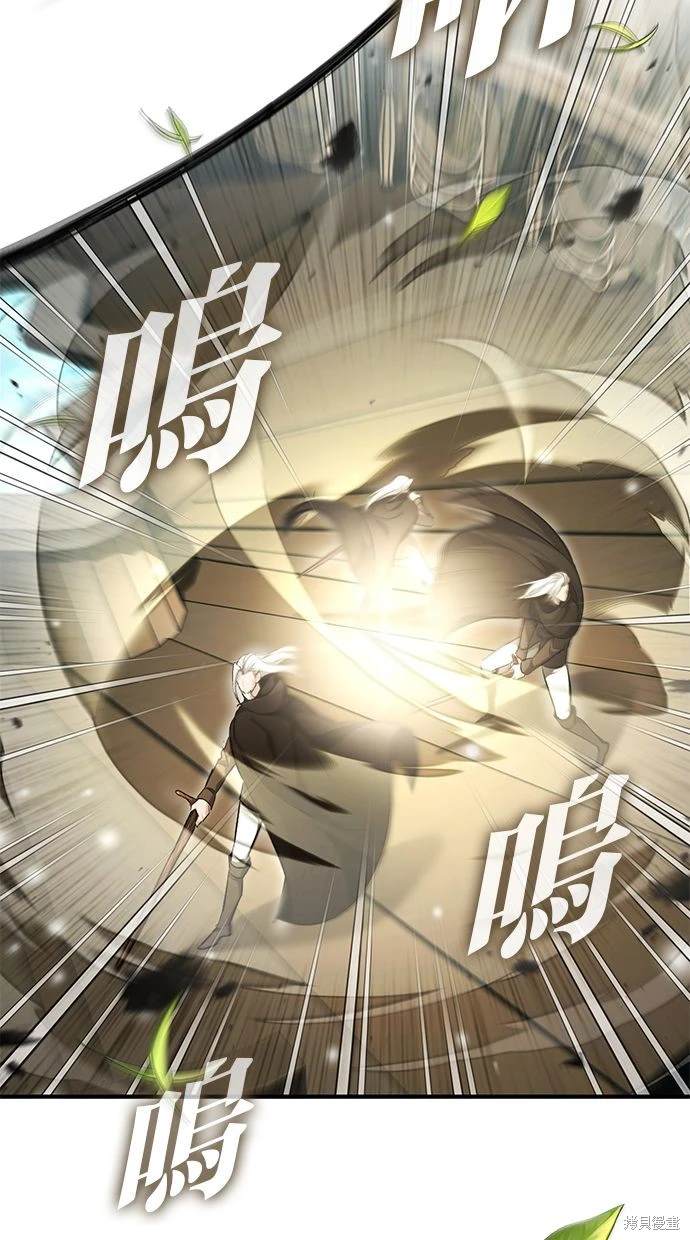 🍲重生者的退休生活 第35话 第18页