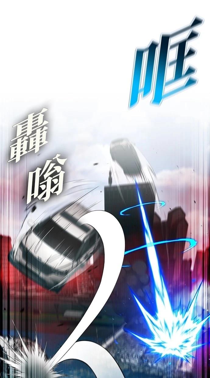 🍲重生者的退休生活 第53话 第34页