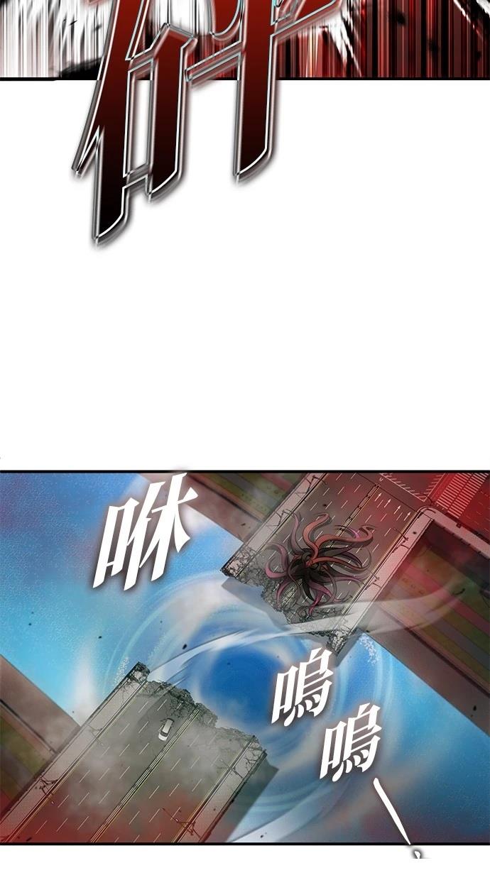 🍲重生者的退休生活 第53话 第36页