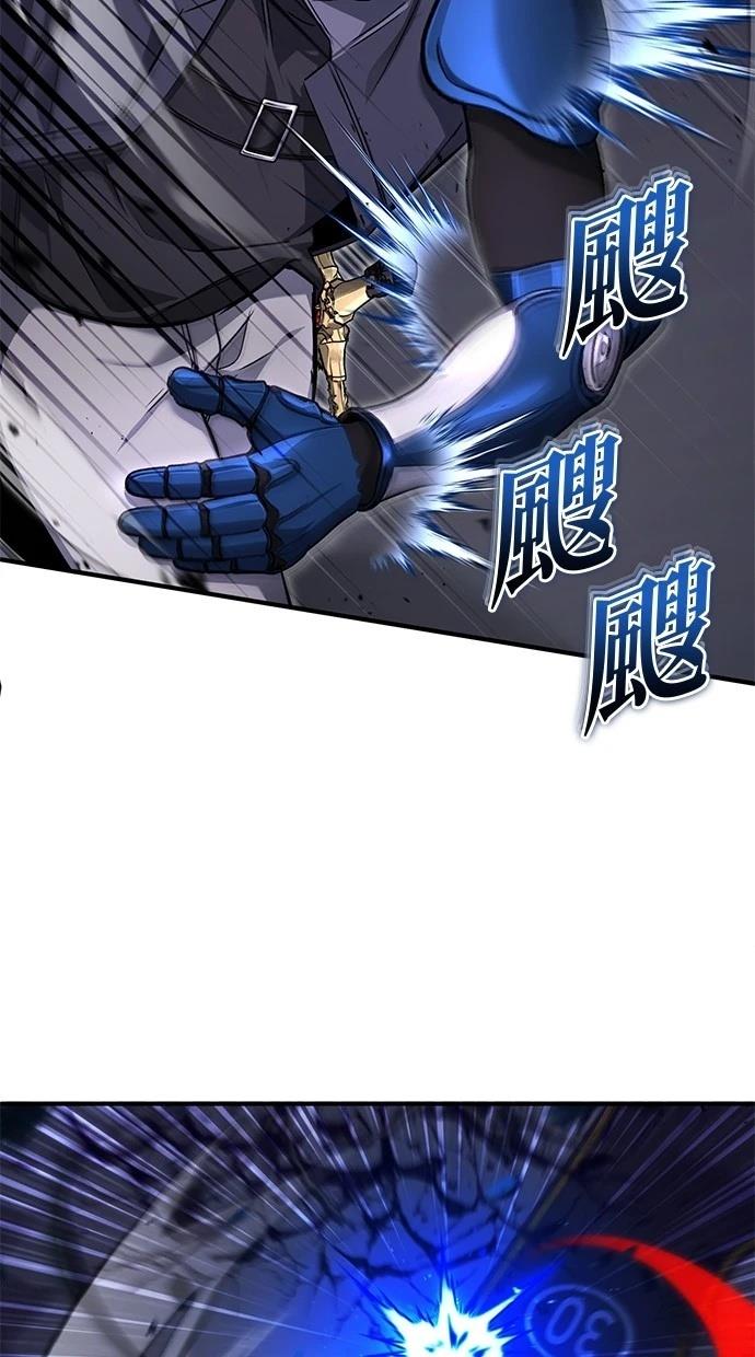🍲重生者的退休生活 第55话 第30页