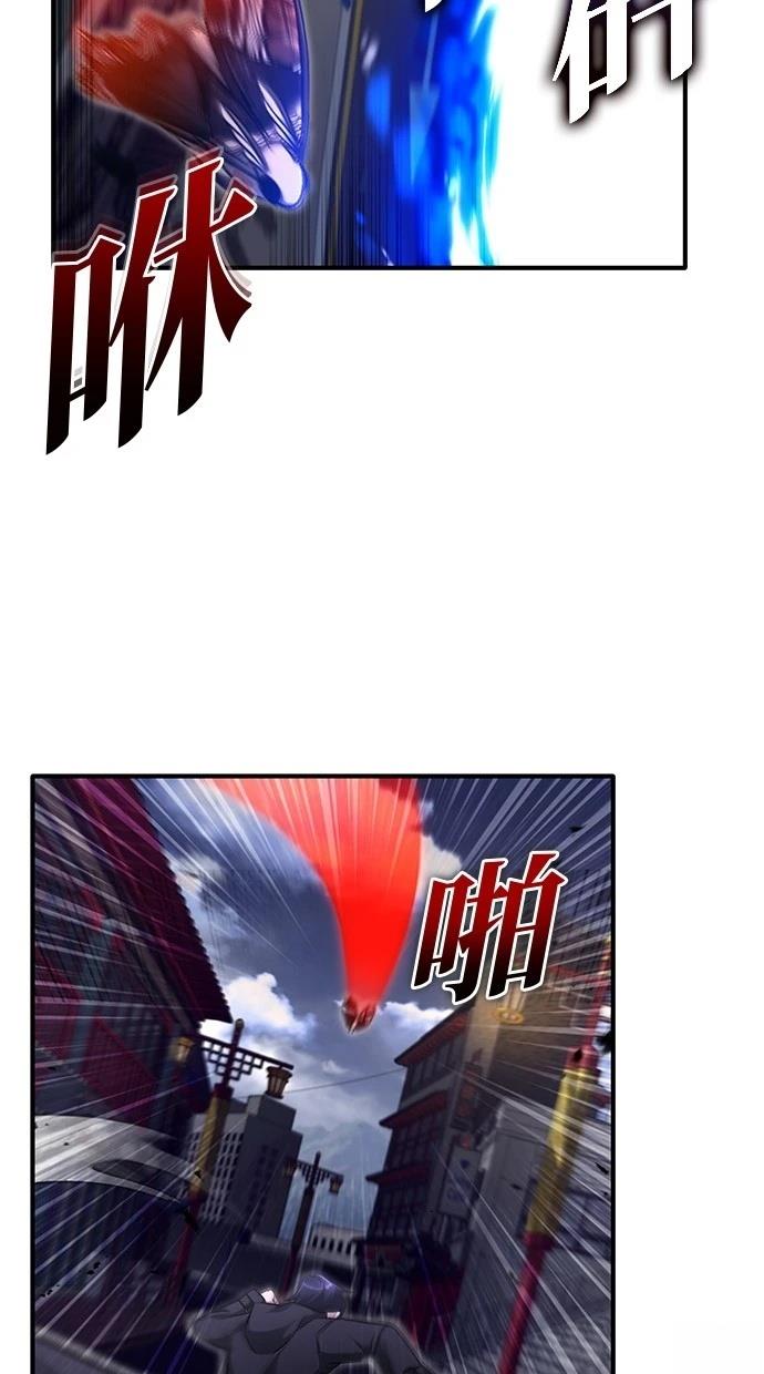 🍲重生者的退休生活 第55话 第33页
