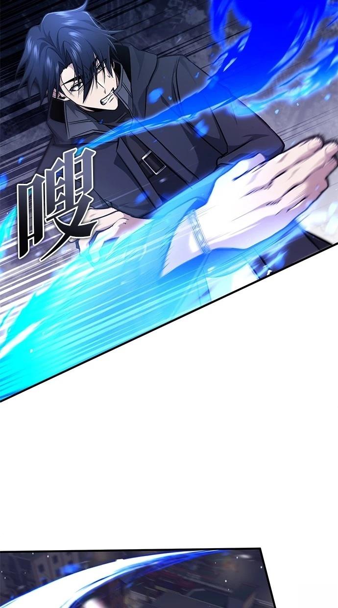 🍲重生者的退休生活 第55话 第44页