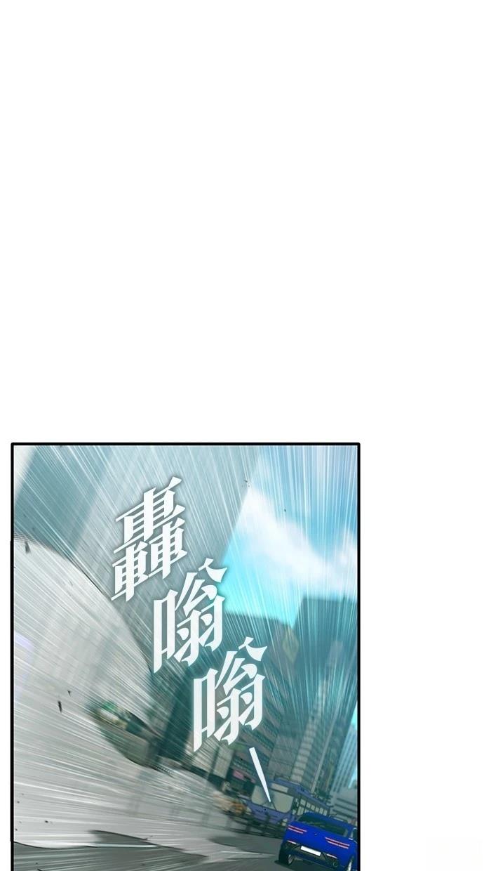 🍲重生者的退休生活 第57话 第1页