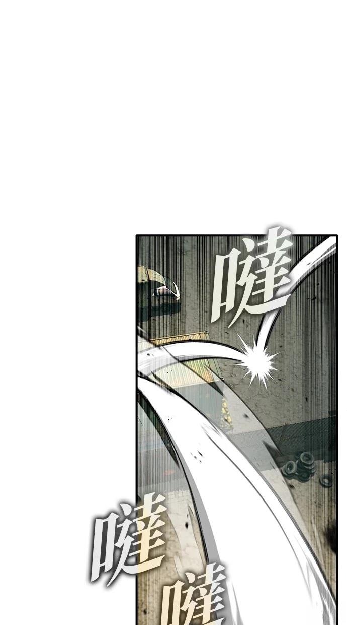 🍲重生者的退休生活 第57话 第28页